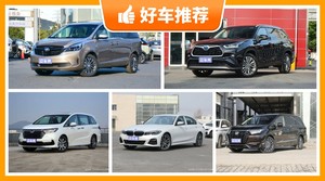36万左右的车排行榜，购车指数选车：第一名你绝对想不到