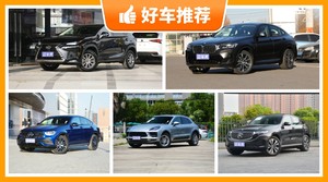 5座中型SUV60万左右哪款好？准备买车的朋友千万别错过！