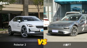 Polestar 2和小鹏P7怎么选？  哪款车尺寸更大？