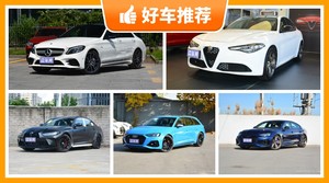 5座中型车80万左右哪款好？购车指数选车：大家最喜欢什么车？