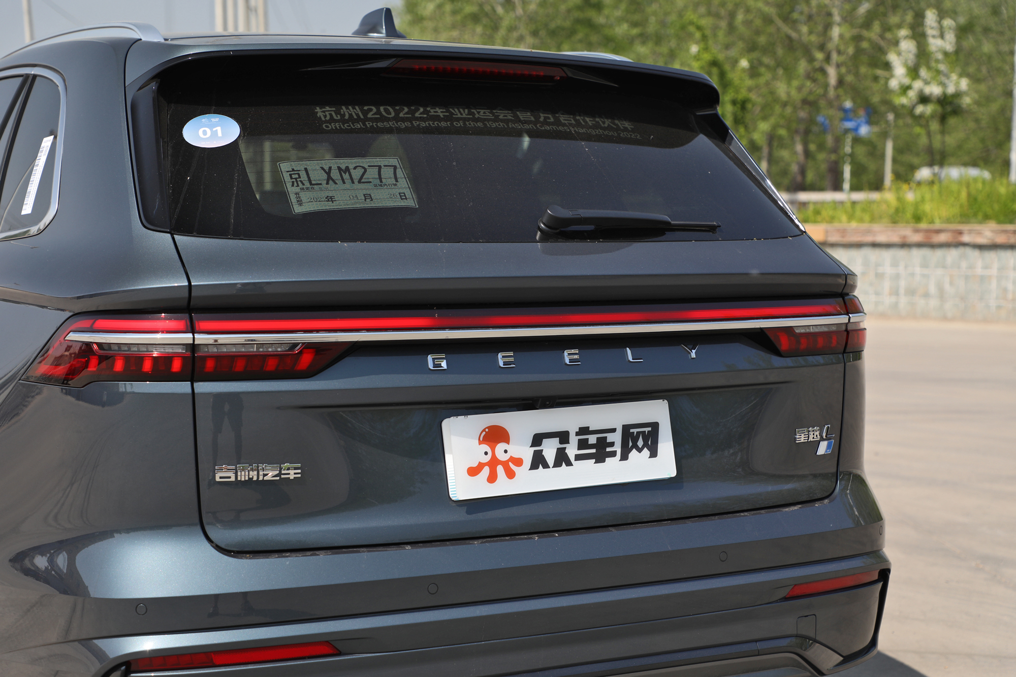 油价暴涨？它一箱油能开1300km，星越L雷神Hi·X实拍