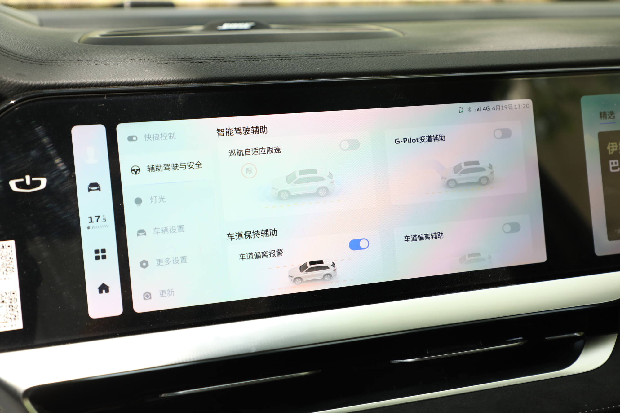 油价暴涨？它一箱油能开1300km，星越L雷神Hi·X实拍
