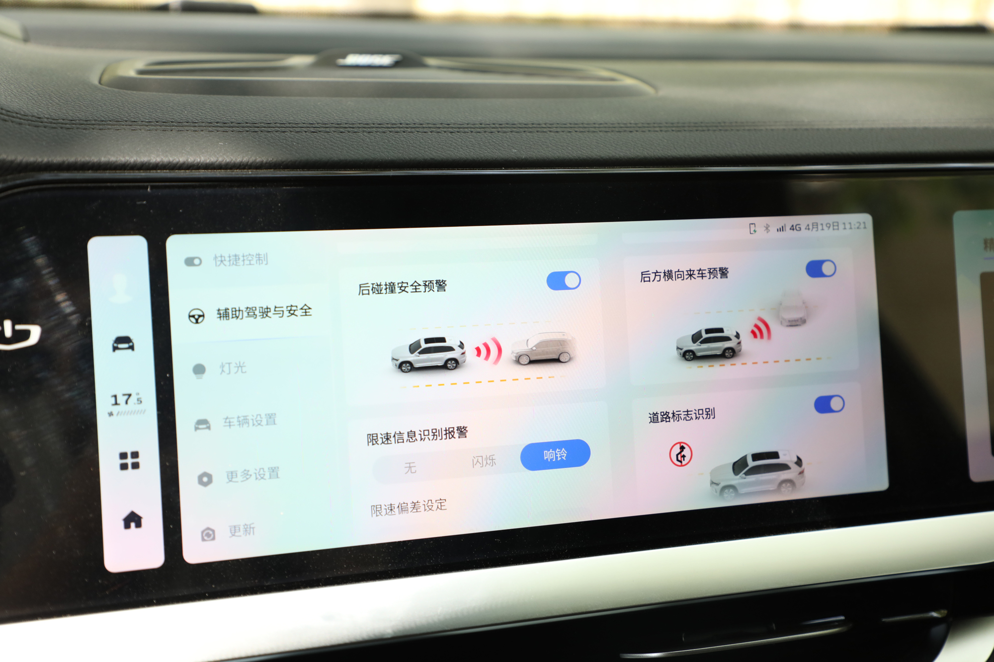 油价暴涨？它一箱油能开1300km，星越L雷神Hi·X实拍