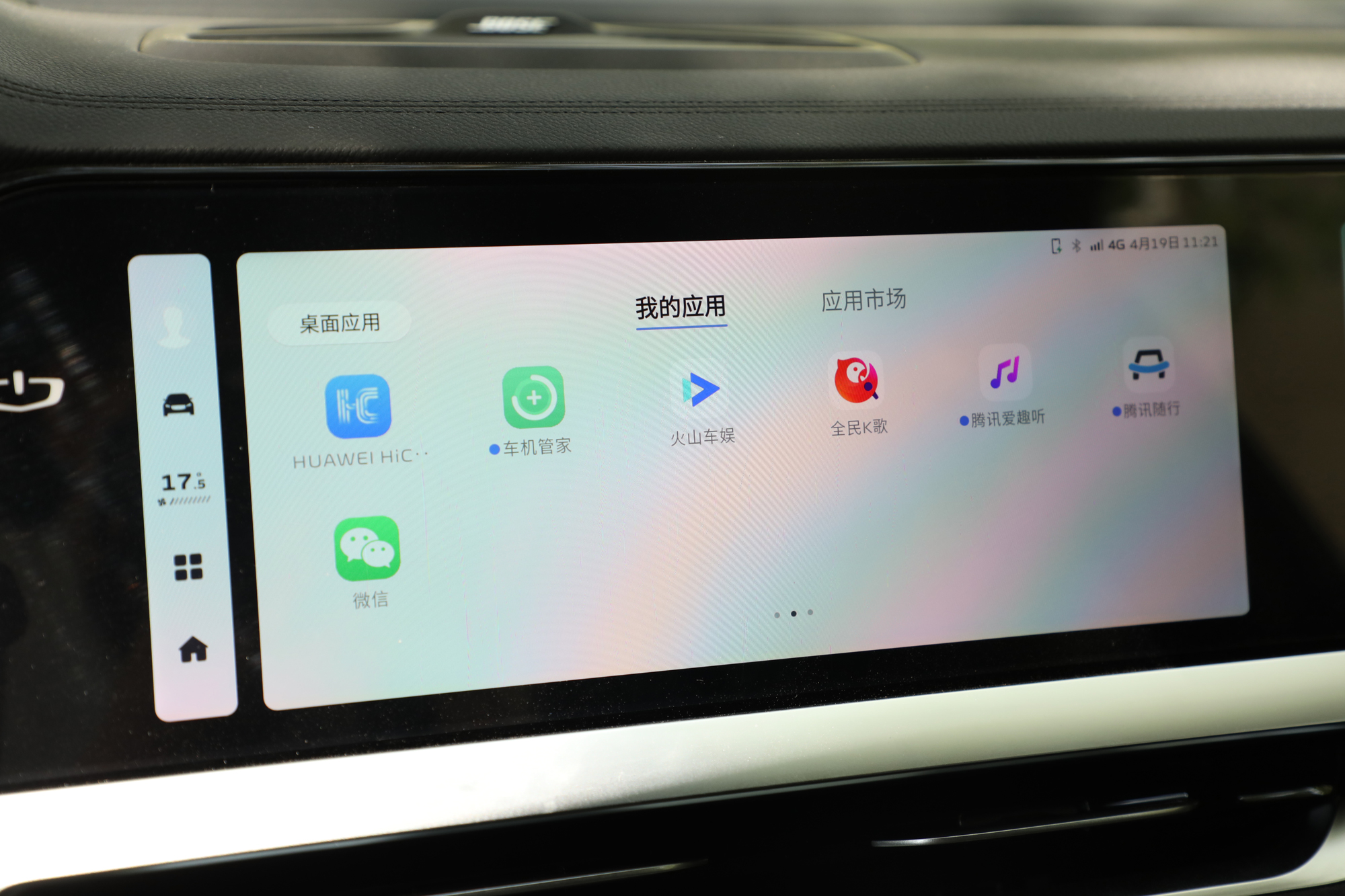 油价暴涨？它一箱油能开1300km，星越L雷神Hi·X实拍