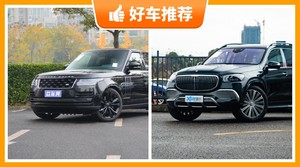 4座SUV300万左右哪款好？购车指数推荐，车主口碑助你选车！