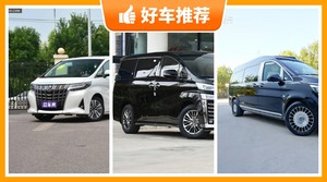 7座MPV79万左右哪款好？购车指数推荐，车主口碑助你选车！