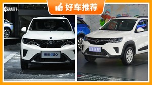 4座SUV9万左右哪款好？购车指数为你推荐这几款，闭眼入不出错