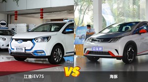 江淮iEV7S和海豚哪个好？哪款车动力更强？