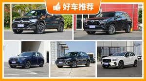 5座SUV38万左右哪款好？老司机帮你解决购车烦恼！