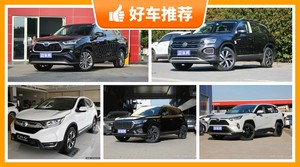 5座SUV24万左右哪款好？购车指数推荐，车主口碑助你选车！