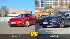 Model S和奔驰EQS选哪个？ 看完这份全面对比就不纠结了