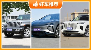 4座SUV60万左右哪款好？实力强大，这几款都值得看看