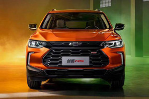 雪佛兰创酷RS官图发布 配运动套件 搭1.5T四缸发动机