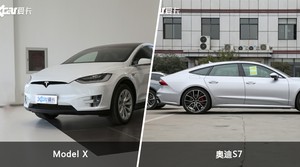 Model X和奥迪S7怎么选？哪款车的优惠力度更大？