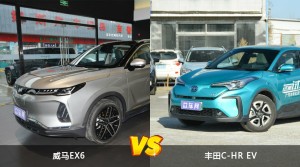 威马EX6和丰田C-HR EV哪个更值得入手？哪款车的用户评价更高？