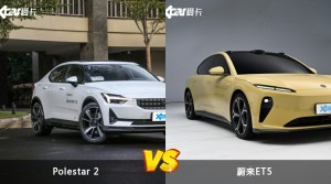 Polestar 2和蔚来ET5哪个更值得入手？哪款车的用户评价更高？