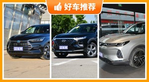 6座中型SUV28万左右哪款好？定价亲民，这几款不要错过