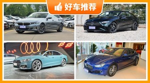 5座中大型车75万左右哪款好？耐用又实惠的车，买车的朋友看过来