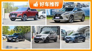 7座中大型SUV80万左右哪款好？购车指数为你推荐这几款，闭眼入不出错