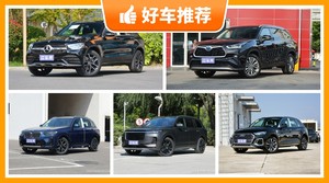 37万左右的SUV排行榜，购车指数为你推荐这几款，闭眼入不出错