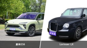 蔚来ES6和Lorinser LX哪个更值得入手？哪款车的用户评价更高？