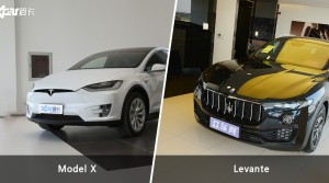 Model X和Levante怎么选？哪款车的优惠力度更大？