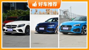 4座中型车78万左右哪款好？性价比高，这几款不要错过！