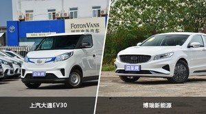 上汽大通EV30和博瑞新能源哪个更值得入手？哪款车的用户评价更高？