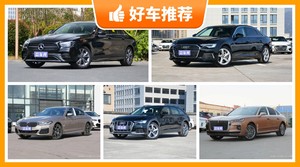 5座中大型车55万左右哪款好？要性价比还是要口碑？购车指数告诉你