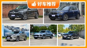 5座SUV80万左右哪款好？老司机帮你解决购车烦恼！
