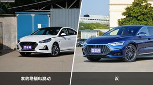买索纳塔插电混动还是汉？哪款车配置更丰富？