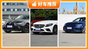 4座中型车80万左右哪款好？实力强大，这几款都值得看看