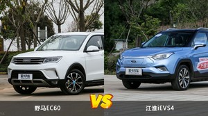 野马EC60和江淮iEVS4哪个好？哪款车动力更强？