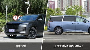 理想ONE/上汽大通MAXUS MIFA 9全面对比 哪款车的销量更高？