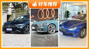 80万左右的中大型车排行榜，奥迪A7L动力、舒适性、油耗、操控表现最好，奔驰CLS级保值最高