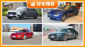 5座中大型车90万左右哪款好？实力强大，买车的朋友看过来