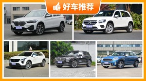 5座紧凑型SUV36万左右哪款好？购车指数选车：第一名你绝对想不到