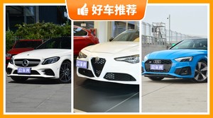 5座中型车70万左右哪款好？购车指数为你推荐这几款，闭眼入不出错