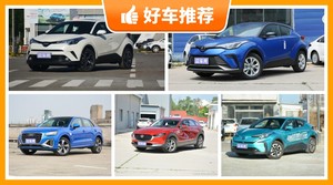 21万左右的小型SUV排行榜，购车指数选车：大家最喜欢什么车？