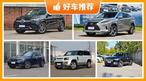 5座中大型SUV67万左右哪款好？要性价比还是要口碑？购车指数告诉你