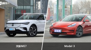 天际ME7和Model 3怎么选？  哪款车尺寸更大？