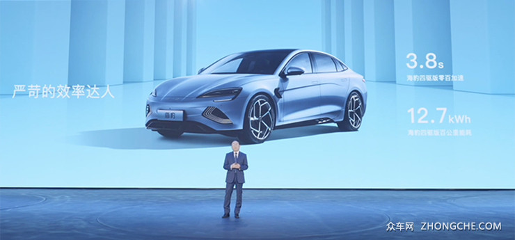 比亚迪海豹预售21.28-28.98万 ，最高续航700km，性能版3.8秒破百