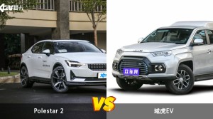 Polestar 2/域虎EV全面对比 哪款车的销量更高？