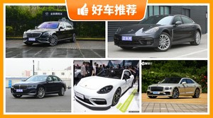 5座大型车250万左右哪款好？要大空间，还要动力强，购车指数为你指路