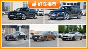 5座中大型车64万左右哪款好？要性价比还是要口碑？购车指数告诉你