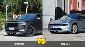 理想ONE和极氪001怎么选？  哪款车尺寸更大？