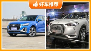 5座小型SUV29万左右哪款好？耐用又实惠的车，买车的朋友看过来