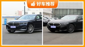 宝马大型车车型120万左右推荐，购车指数选车：大家最喜欢什么车？