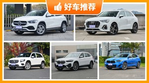 5座紧凑型SUV35万左右哪款好？看完这几款车再买不后悔！