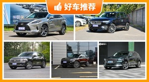 5座中大型SUV60万左右哪款好？看完这几款车再买不后悔！
